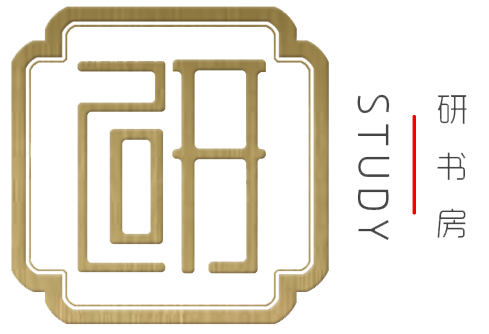 研书房